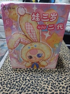 Baby Three - V2-400% Blind Box